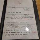 리베르떼주 이미지