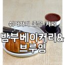 태자수선 네이버블로그