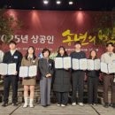 김천상공회의소