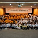 혜민지역아동센터 이미지