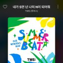 더뽑앙 네이버블로그