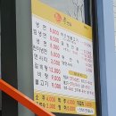효면옥 이미지