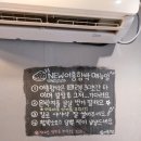 어흥어흥 | 안암동 고대생 맛집, 어흥식당 고대점 내돈내산 후기, 방학이라 기다리지 않고 먹었네