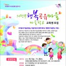 한국다문화복지협회의정부지부 이미지