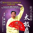 소가주천 이미지