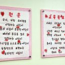 해맑은유치원 이미지
