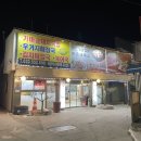 솥돼지 이미지