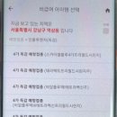 아프지마약국 - 안양시 만안구 장내로 164 | 아프지마약국