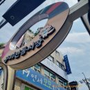 보배약국옆