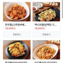 치떡항공 이미지