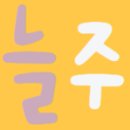 리안의원 이미지