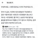 여기댓에 이상한애있네 이미지