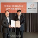 메디컬오한의원 이미지