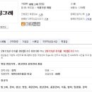 (주)대일양행 이미지