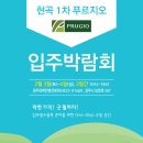 공감커뮤니케이션즈