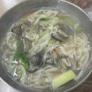 구락손칼국수