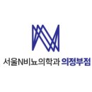 서울비뇨기과의원 이미지