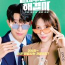 김포로그밸리수련원