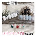네일에물들다 이미지