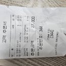 2026년4월2일 목정라 회계 이미지