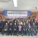 화남면행정복지센터 이미지