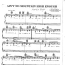 Marvin Gaye / Ain't no mountain high enough 이미지