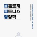 라이브짐 목동점 네이버블로그