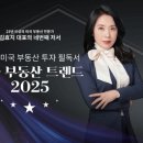 턴키글로벌 중앙일보