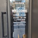 최가네대패삼겹살 | [성수/서울숲 맛집] 최가네샤브버섯칼국수에서 스페셜 샤브샤브 먹은 솔직 후기