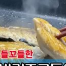 주식회사제일수산
