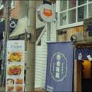 홍대씨부엉