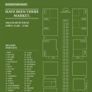아마레펫 | 이번주 일요일 5월8일에 해브빈데어마켓이 돌아옵니다! - 참여업체 &amp; 배치도 추가