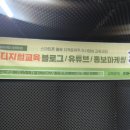 [북부] 블로그&동영상 이미지