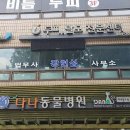 다나동물병원 네이버블로그