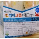 세븐일레븐 안성석정중앙점