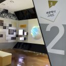 현대지적측량공사