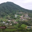 추성산장 민박 이미지