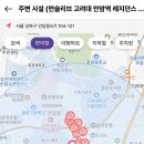 고려대역 이미지