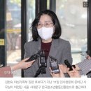 [단독]김현숙 &#39;20대 장남&#39;, 남편 설립 가족회사에 &#39;감사&#39;로 등재 이미지