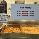 마오리떡볶이