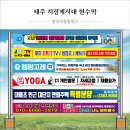 탐모라종합광고 이미지