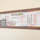 흑석산명가 이미지