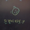 귤에 붙어 있는 하얀 거 이름은 귤락입니다