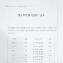 본오유치원 이미지