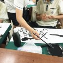 캘리그라피 2반 이미지