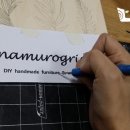 우드버닝 북디자인 이미지