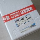 부산돼지국밥 | 돼지국밥 밀키트 추천 부산홍밥돼지국밥 후기, 집밥 캠핑 국물요리 해장으로 최고!