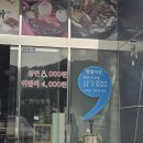쉼표한식뷔페