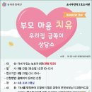 소나무언덕3호 이미지