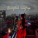 음악옥타브 | 방콕 루프탑바 옥타브 티츄카 대신 추천하는 이유? 메뉴, 복장 정보 포함